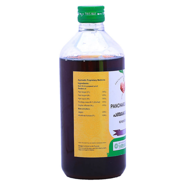 https://cdn.shopify.com/s/files/1/1857/6931/products/VaidyaratnamPanchakolasavam2.png?v=1625821265